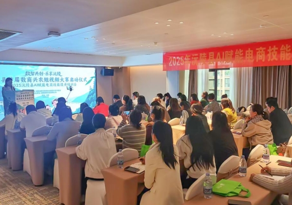 沅陵縣攜手惠農(nóng)網(wǎng)舉辦數(shù)商興農(nóng)短視頻大賽,，萬元獎金招募好物推薦官