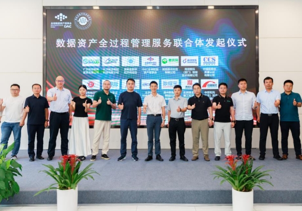 湖南省數(shù)據(jù)資產(chǎn)全過程管理交流研討會舉行,，惠農(nóng)網(wǎng)分享數(shù)據(jù)賦能閉環(huán)邏輯